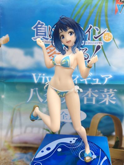 Vivit 败犬女主太多了！ 八奈见杏菜