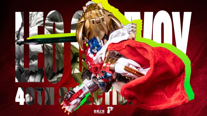 变形金刚40周年纪念款 白狮擎天柱