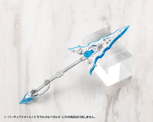 M.S.G 圣德风 盛怒剑和微怒剑