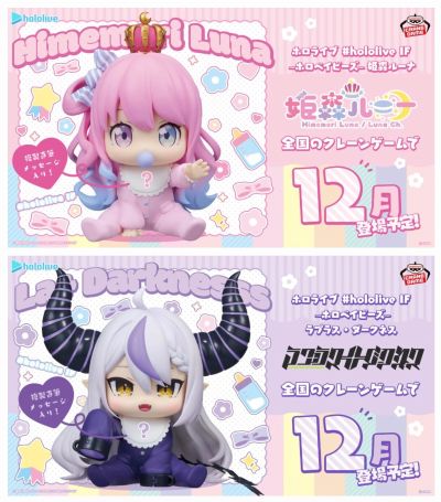 #hololive IF holo宝宝们 可波·卡娜埃露