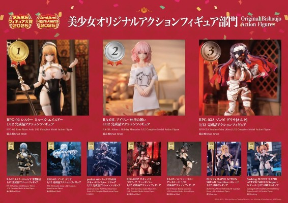 赛马娘 闪耀！优俊少女 荣进闪耀