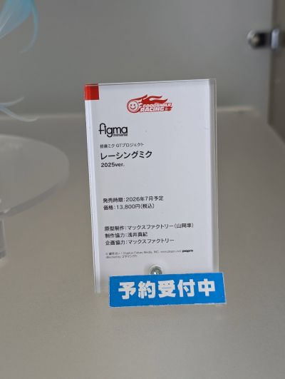 figma#SP-174 赛车未来2025