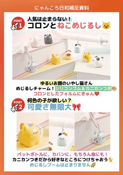 喵喵圆滚滚 迷你标识挂件