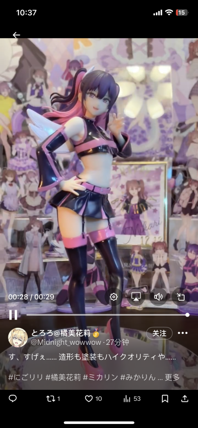 2.5次元的诱惑 美莉艾拉 天使空降队/美花莉