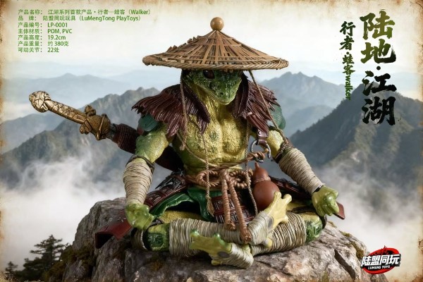 LP-0001 江湖系列 行者 蛙客