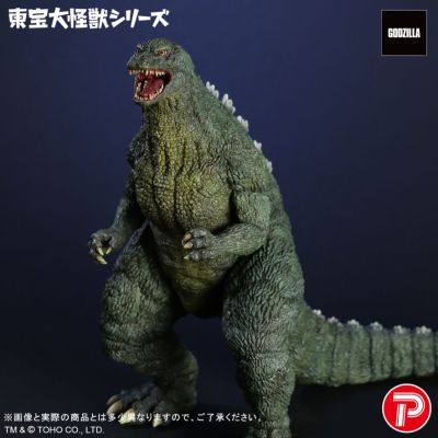 东宝大怪兽系列 哥斯拉二世