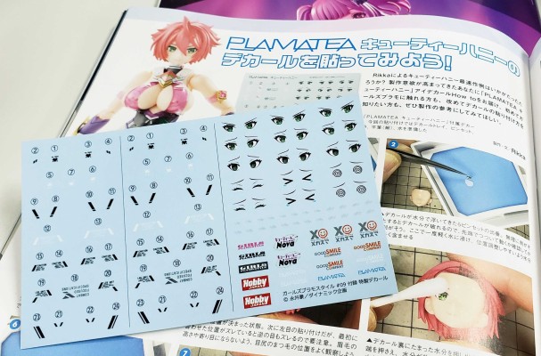 PLAMATEA 甜心战士Nova  甜心战士