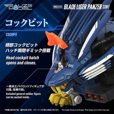 REALIZE MODEL SERIES RMZ-016 超重剑长牙狮战车 (ZBF)