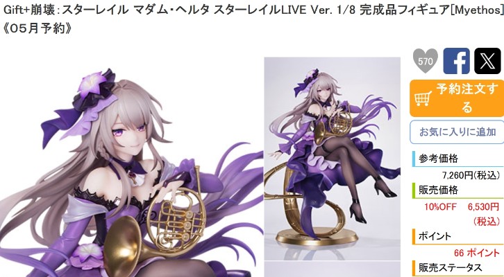 胜利女神：新的希望 红莲：暗影