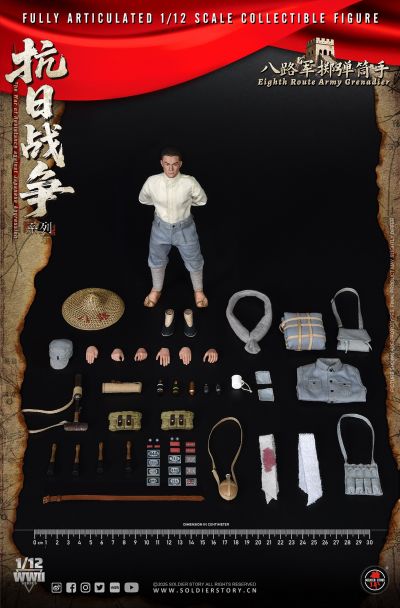 抗战八路军 掷弹筒手