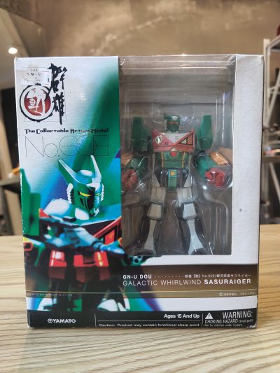 群雄【动】＃008 银河疾风サス拉卡ー