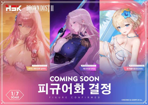棕色尘埃2 启示之梦 达丽安