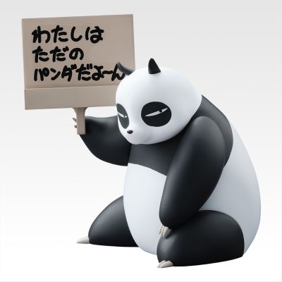 一番赏 乱马1/2 2弹 E赏 玄马（熊猫）实用手办