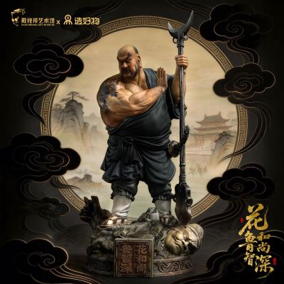 戴敦邦雕塑-鲁智深