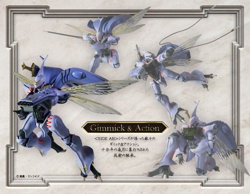 ROBOT魂＜SIDE AB＞ 丹拜因 （H.D.）