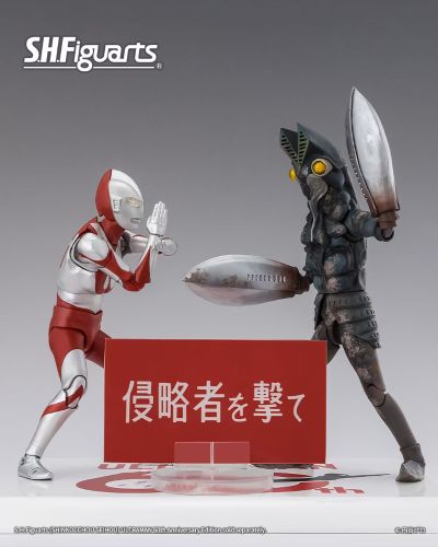 S.H.Figuarts 巴尔坦星人 60周年纪念版