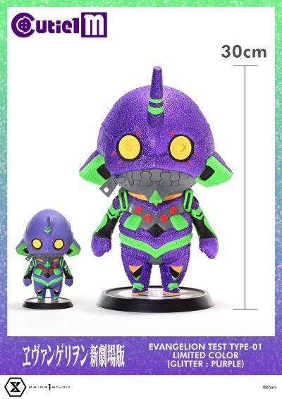 Cutie1 M 新世纪福音战士剧场版 初号机 限定配色（闪粉紫色）