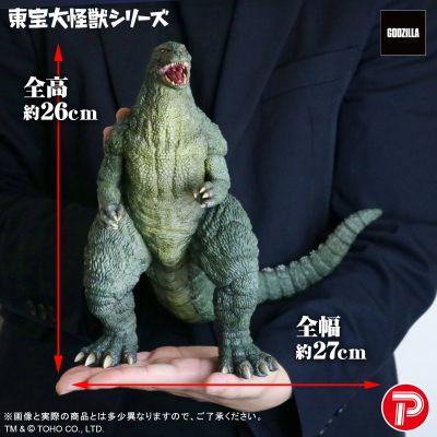 东宝大怪兽系列 哥斯拉二世