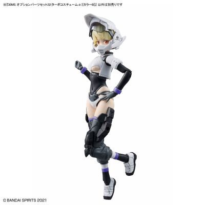 30MS 选装身体配件包22（涡轮装束α）[配色B]