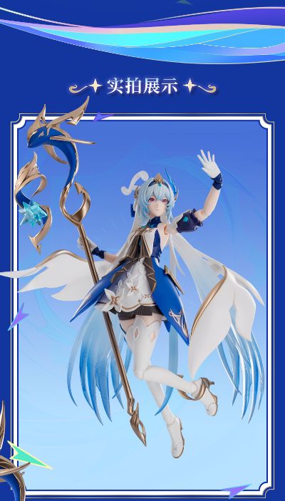 布鲁可积木人奇迹版 王者荣耀-大乔 时之奇旅