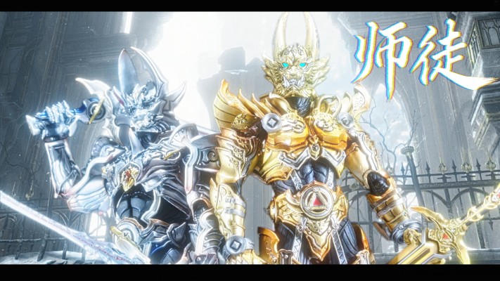 魔戒可动 牙狼 银牙骑士 绝狼