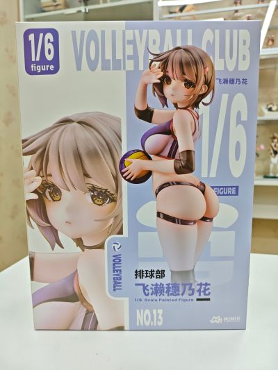 排球部 飞濑穂乃花