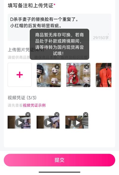胜利女神：新的希望 SAC系列第二弹 红莲、小红帽：荒诞红、桃乐丝：怀旧 、海伦、伊莱格、杀手妻子：D