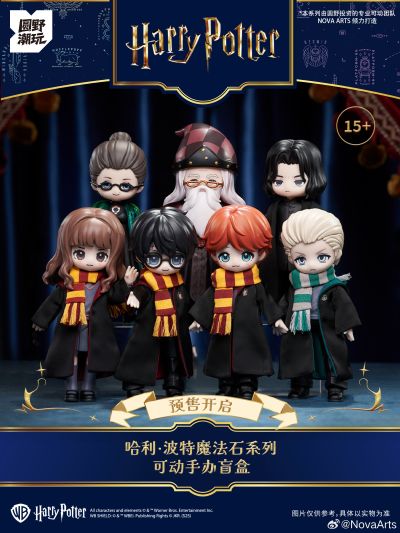 哈利·波特 系列 Q版可动手办盲盒