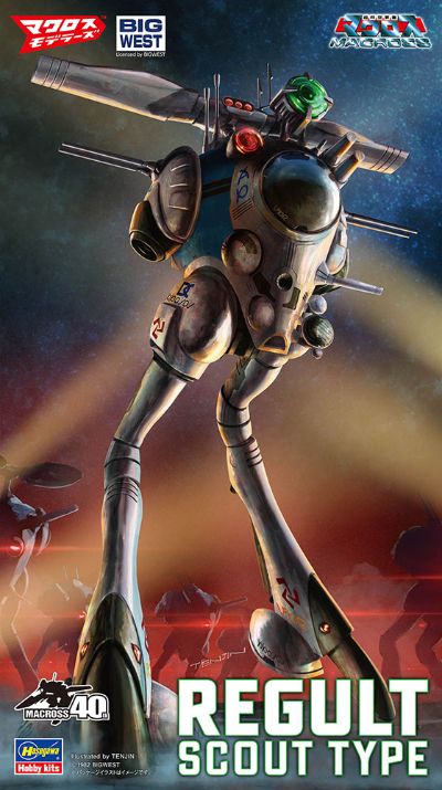 65881 超时空要塞系列 战斗囊（侦查型）