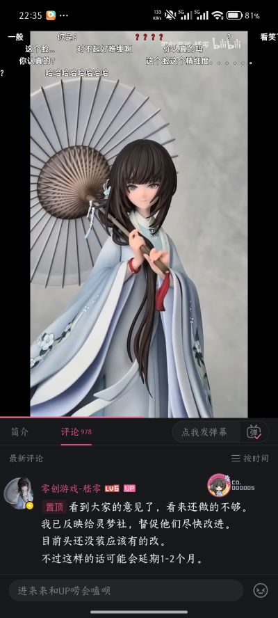 饿殍：明末千里行 满穗 穗满同舟