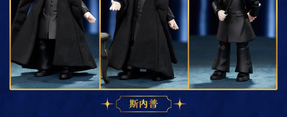 哈利·波特 系列 Q版可动手办盲盒