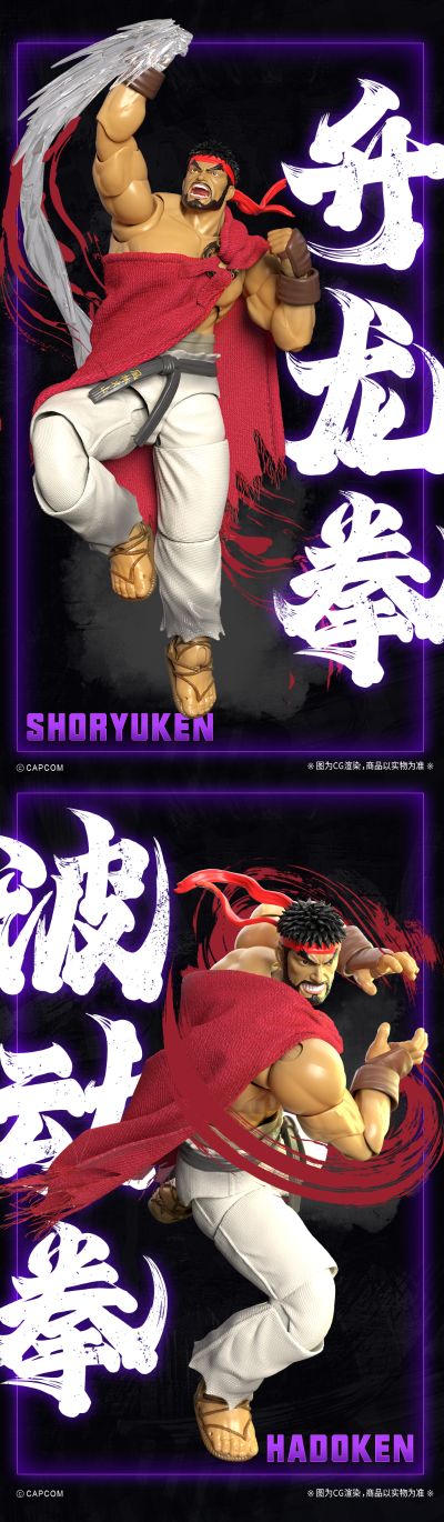 闪电奇舞-街头霸王6-隆