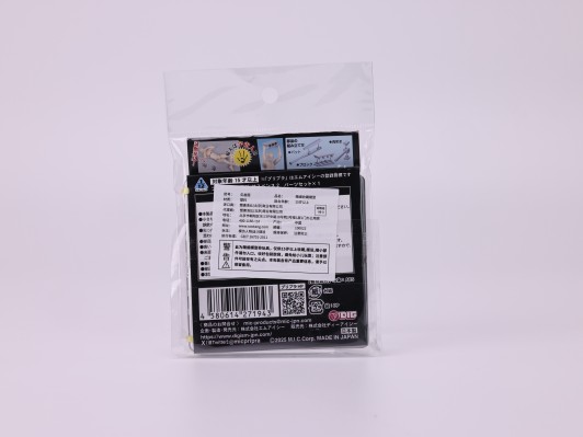 Pripra 人偶的玩法 悬疑物件2