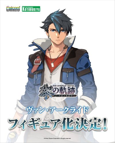 英雄传说 黎之轨迹 范恩·亚克莱德