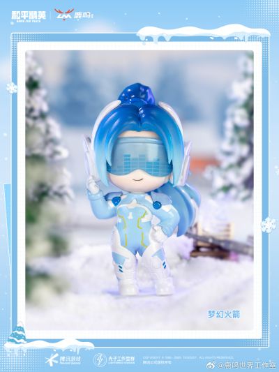 和平精英 冰雪系列盲盒