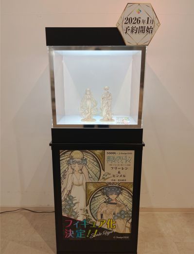 葬送的芙莉莲 芙莉莲