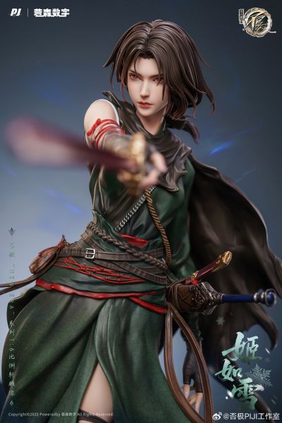 New Era系列 画江湖之不良人柒 九幽玄天 姬如雪