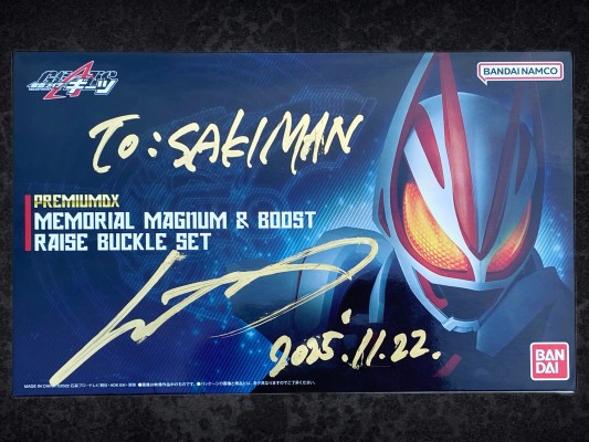 PREMIUM DX 纪念版马格南&推进器升华带扣套装