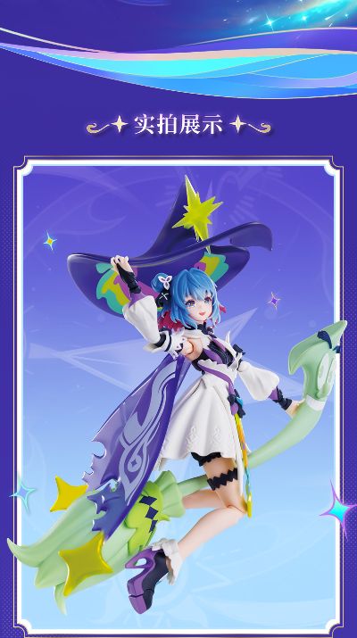 布鲁可积木人奇迹版 王者荣耀-小乔 时之魔女