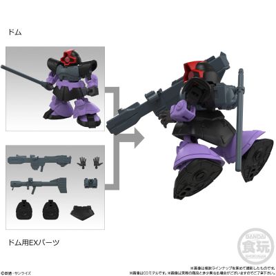 MOBILITY JOINT 高达 VOL.11