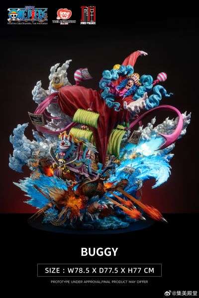 大师巨作系列第二弹 航海王 巴基