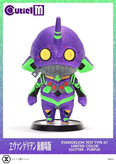 Cutie1 M 新世纪福音战士剧场版 初号机 限定配色（闪粉紫色）