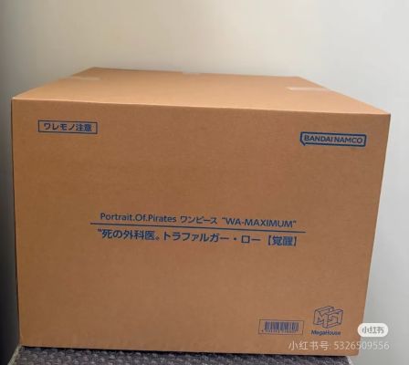 P.O.P 航海王“WA-MAXIMUM”“死之外科医生”特拉法尔加·罗【觉醒】