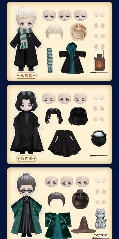 哈利·波特 系列 Q版可动手办盲盒