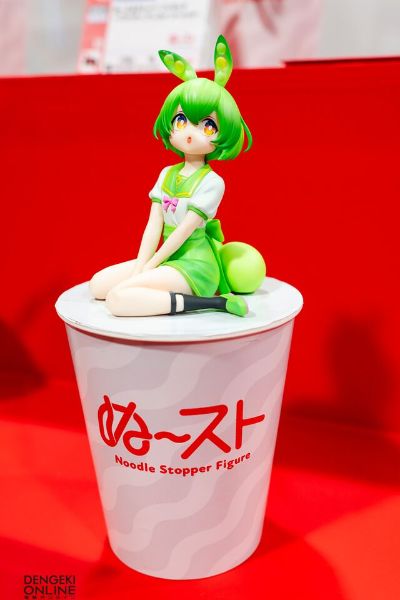 压泡面 俊达萌
