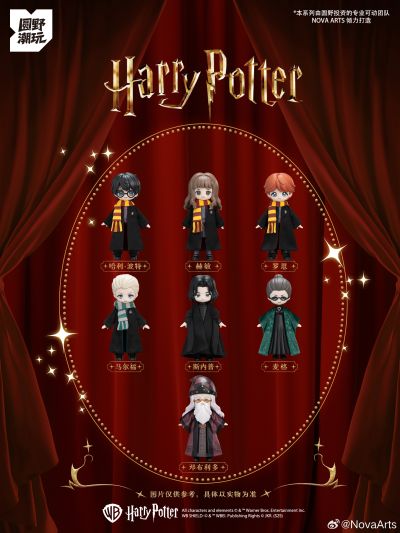 哈利·波特 系列 Q版可动手办盲盒