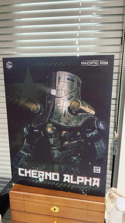 环太平洋 切尔诺阿尔法