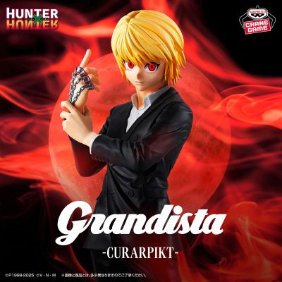 Grandista 全职猎人 酷拉皮卡