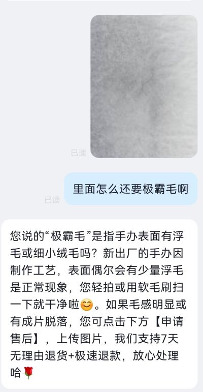 Gift+系列 原神 刻晴·璀夜华宴