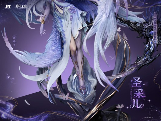 神印王座动画 圣采儿·神装